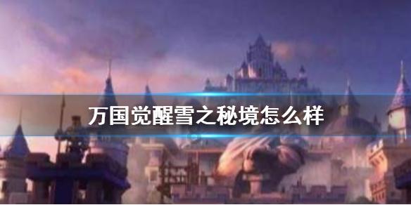 解答吉鹿力问题社区-尽在别人夸你有范儿+怎么回答?