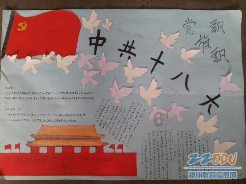 如果你有孩子,你会让孩子上衡水中学这类学校吗?-专业问答网站